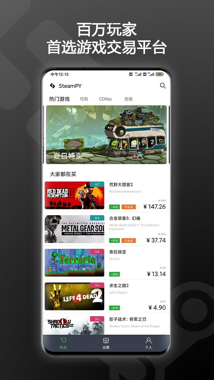 匹歪图1