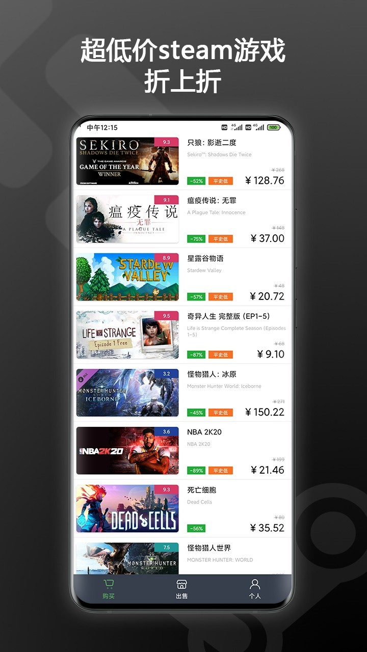 匹歪图2