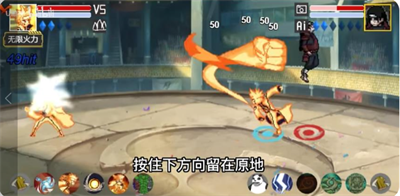 像素火影九尾查克拉鸣人版图3