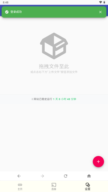 落叶云盘图1