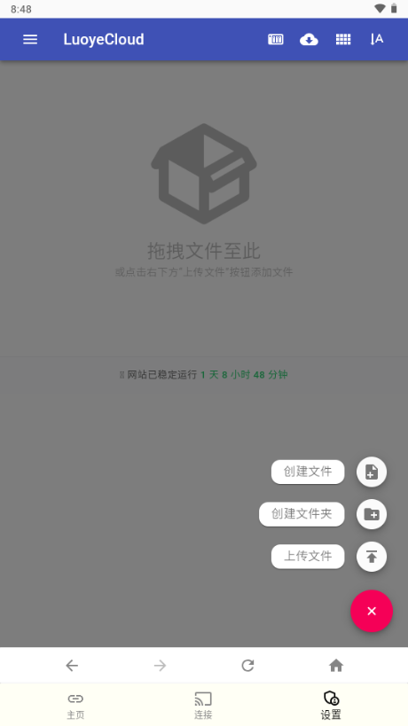落叶云盘图2