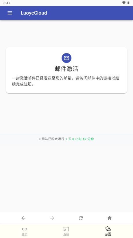 落叶云盘图3
