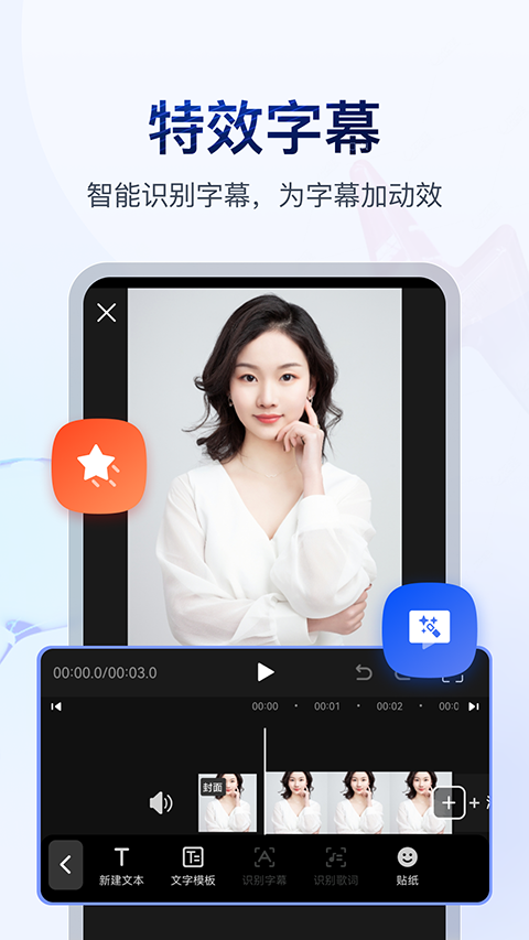 书单视频助手图3