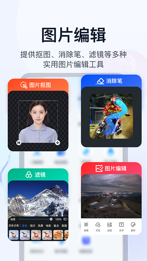 书单视频助手图5