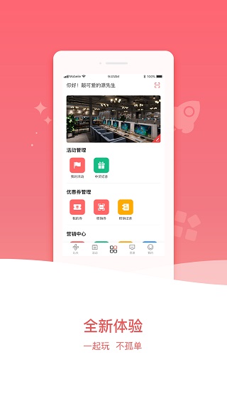 比夫电竞图4