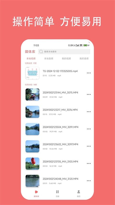格式大师图4