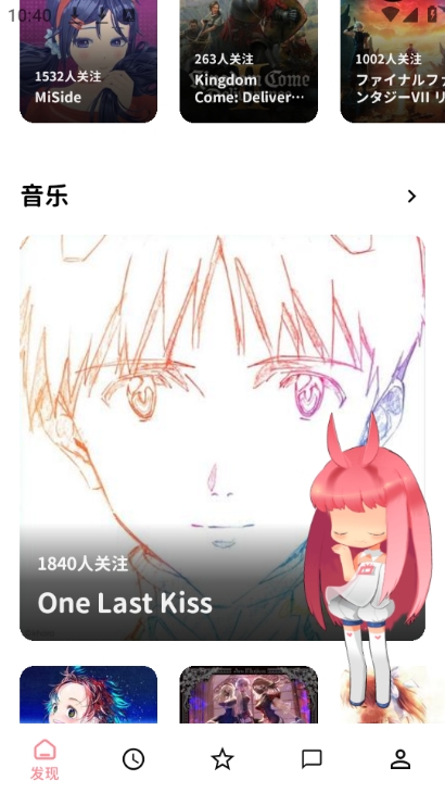 bangumi图2