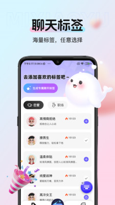 蜜小语图4