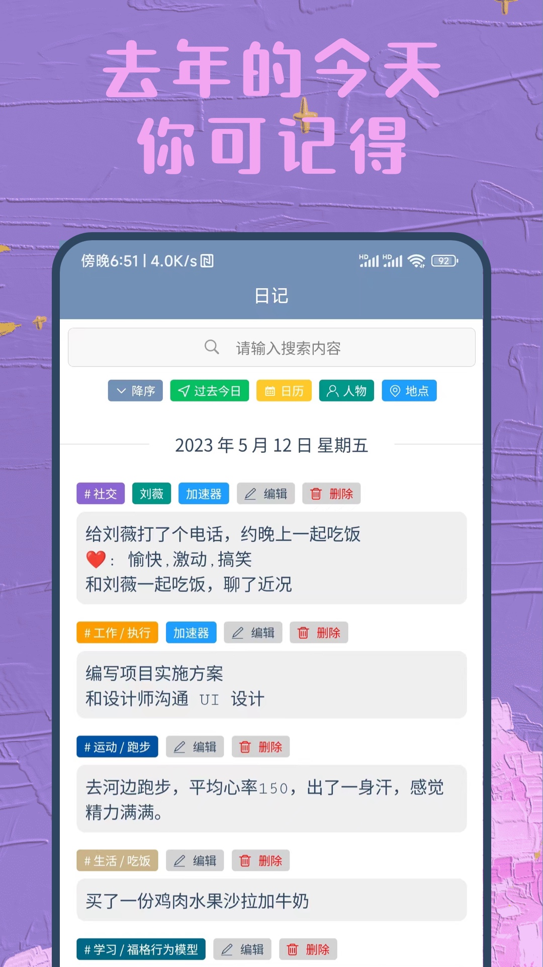 时间书图4