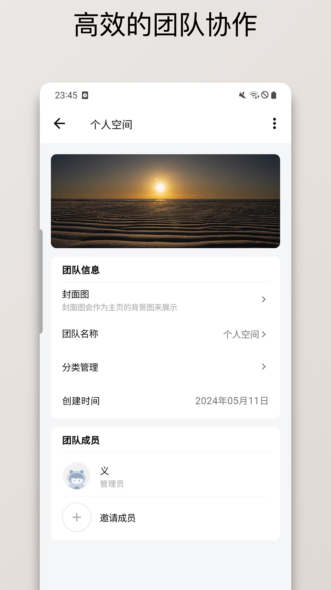 保质期清单图4