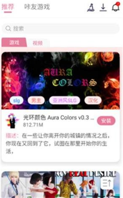 游咔无限积分图2