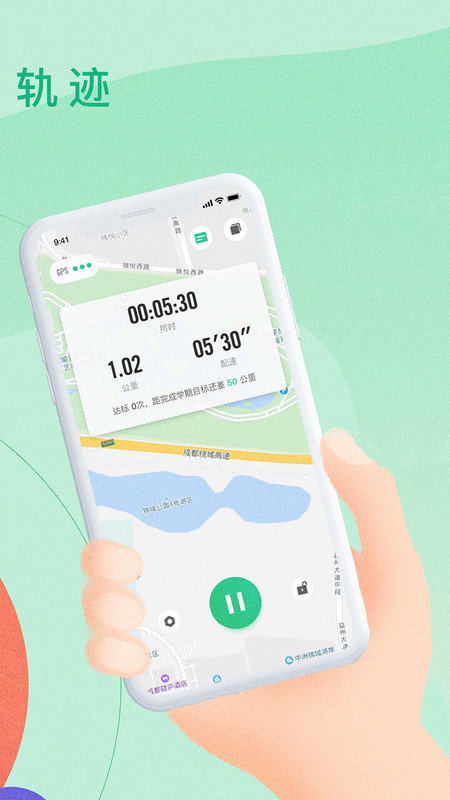 宥马运动图2