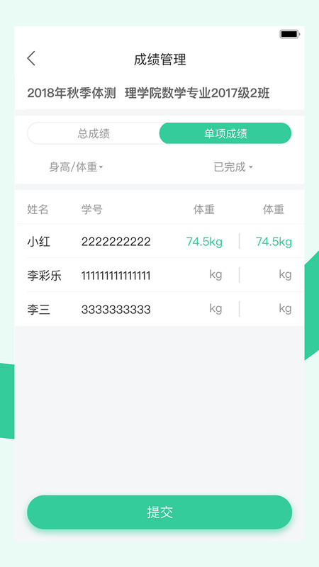 宥马运动图4