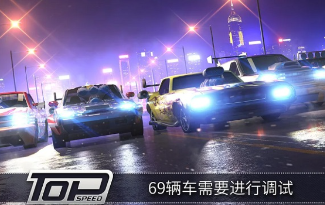 极速3D赛车图3