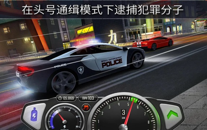 极速3D赛车图2