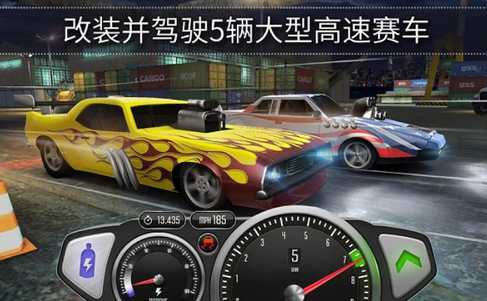 极速3D赛车图4