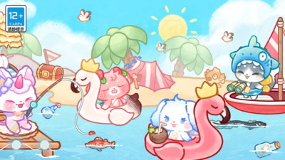旅猫小镇暑假生活图3