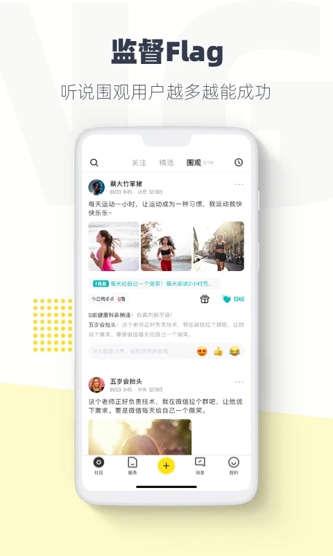 脸疼图1