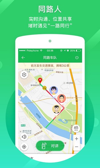 凯立德地图导航2024年最新车载版图2