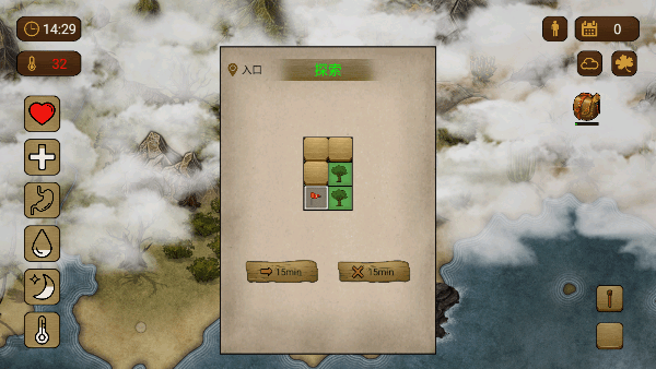 荒岛求生100天图3