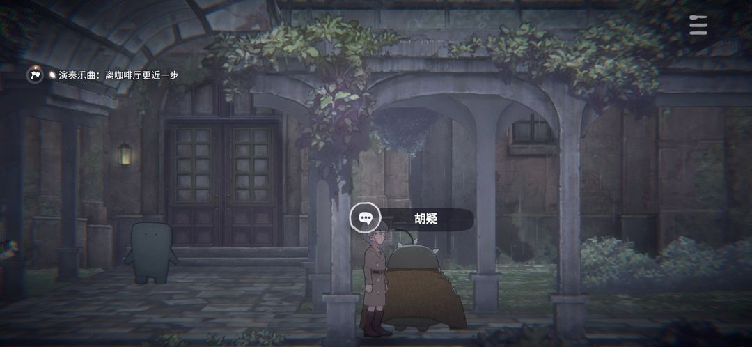 花雨旋律图2