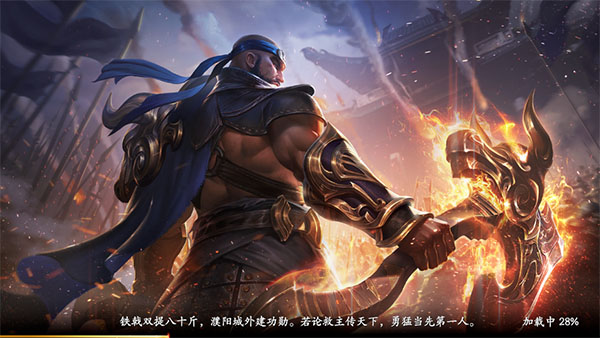 风起三国图3