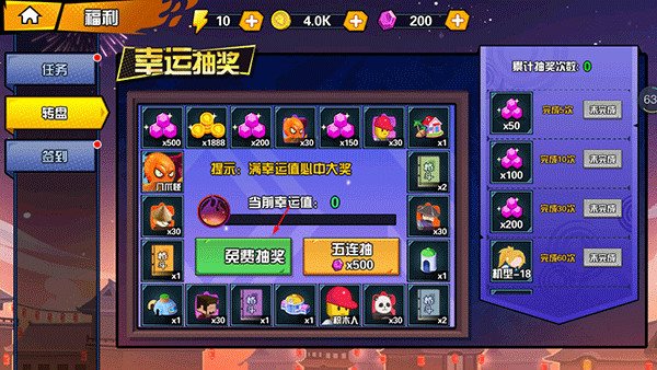 一波超人图2