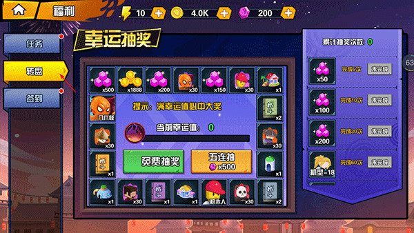 一波超人图3