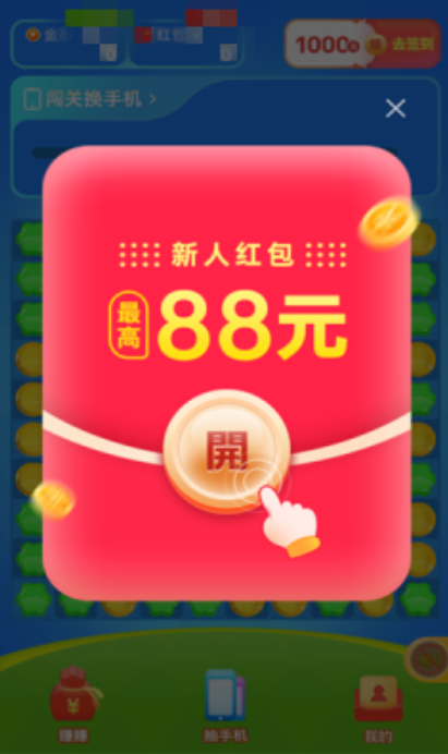 开心小鱼图3