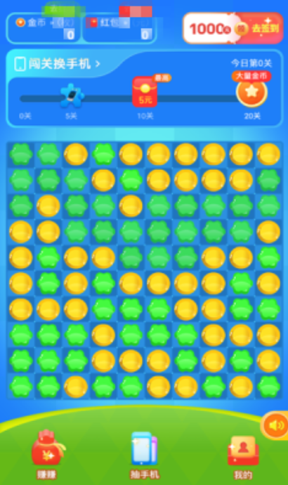 开心小鱼图2