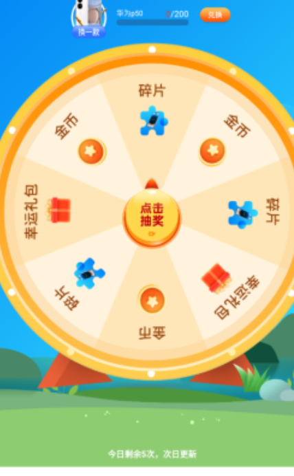 开心小鱼图4