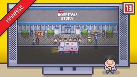 病院物语汉化版图2