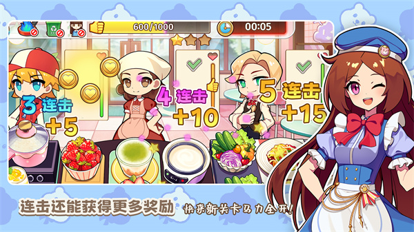 饮料小镇图5