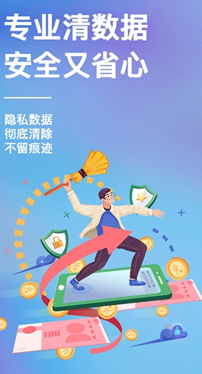 速回收图3