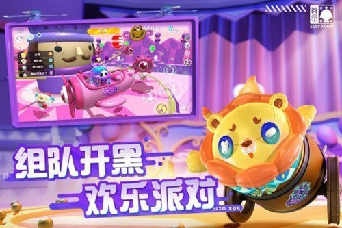 蛋仔派对英国荷兰服英文版图2