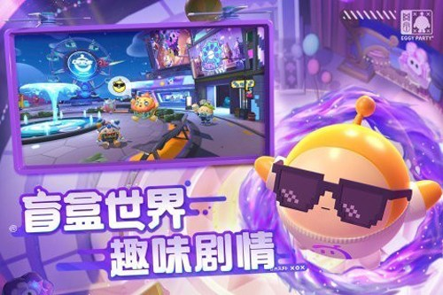 蛋仔派对英国荷兰服英文版图3