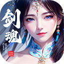 剑魂online