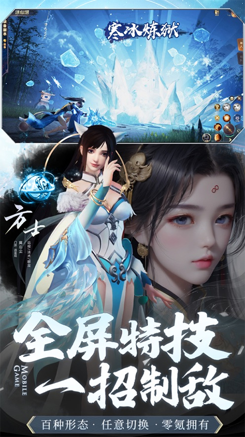 剑魂online图2
