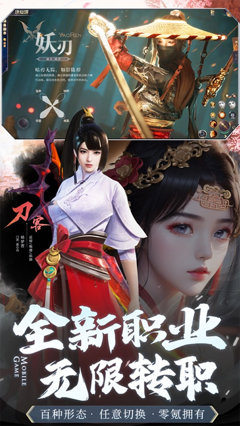 剑魂online图1