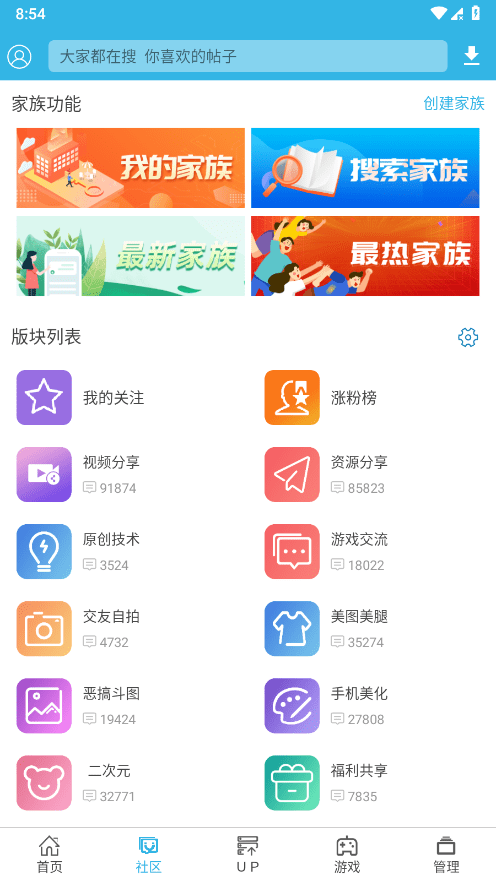 软天空2025图2