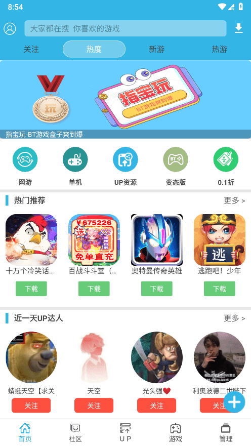 软天空2025图3
