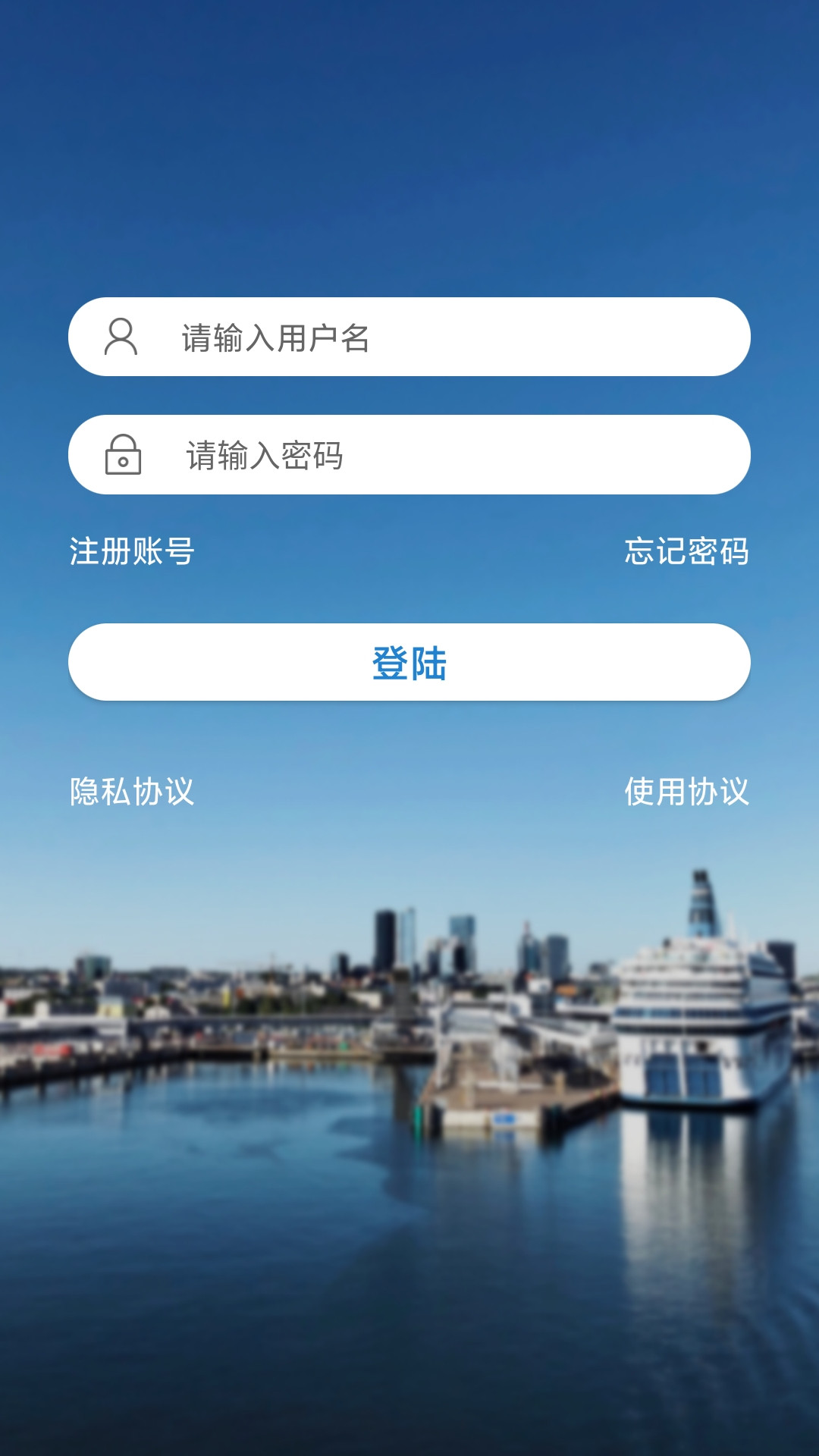 惠渔通图1