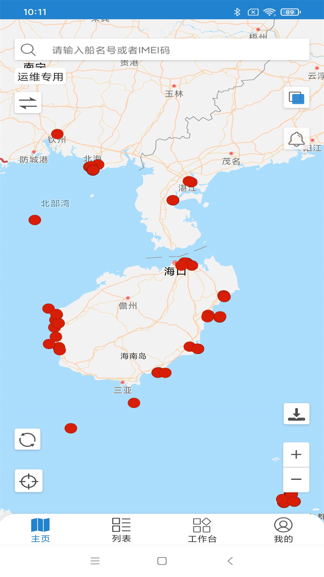 惠渔通图2