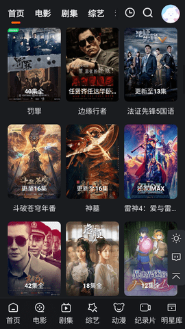 桥矿影视图1
