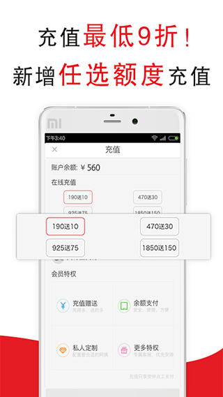 超级阿姨家政保洁图2