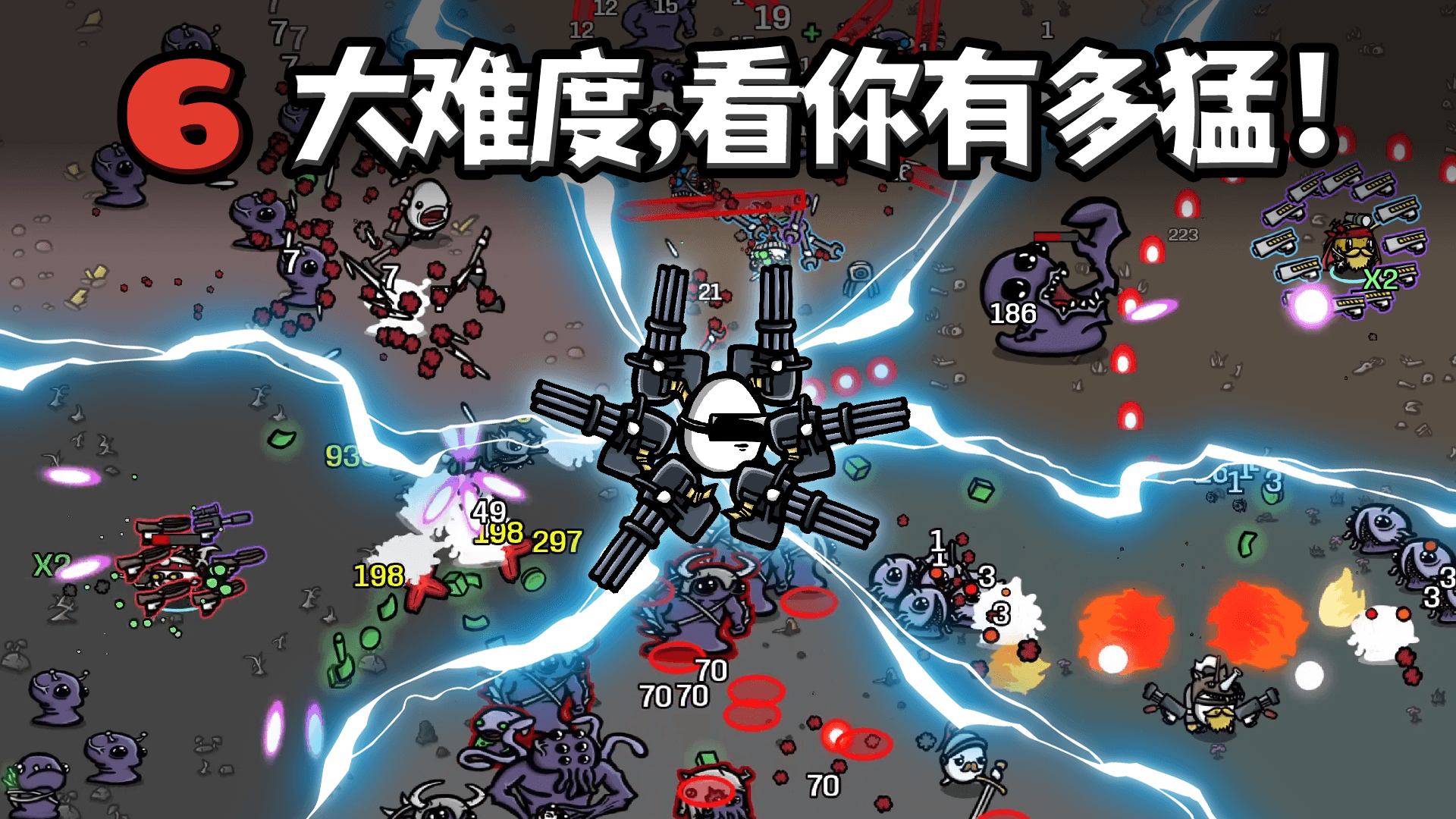 土豆兄弟图5