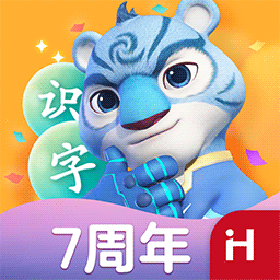 洪恩识字