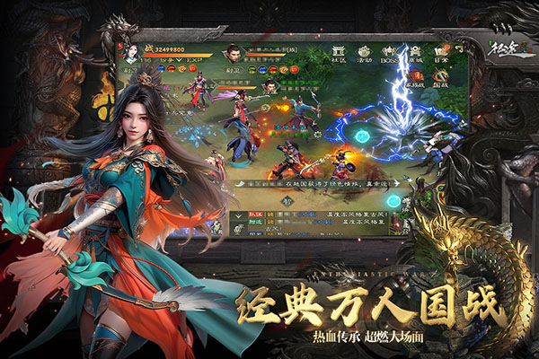 绿色征途图1