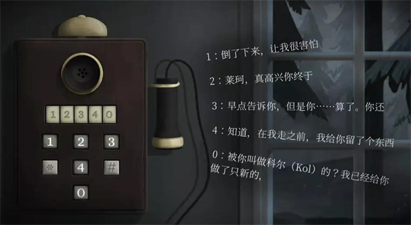 滴答滴答双人冒险图3