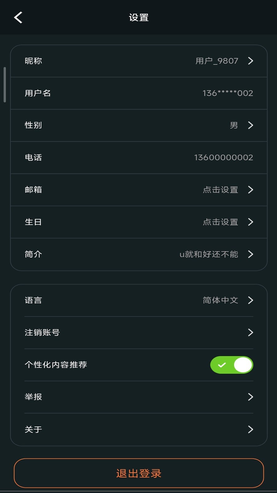 阿卡索图2